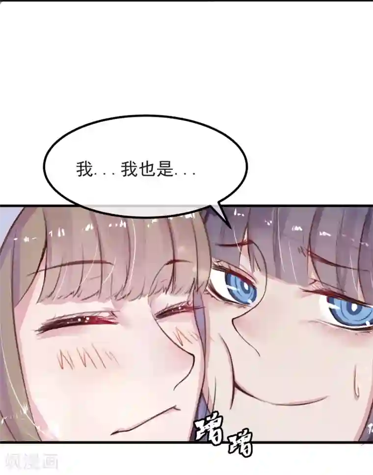 超级游戏狼人杀第7话 我也是平民