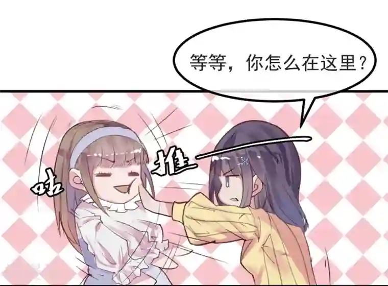 超级游戏狼人杀第7话 我也是平民