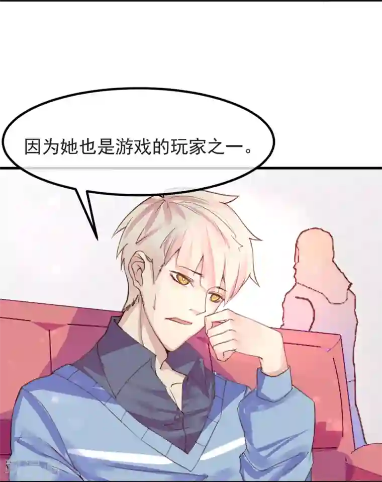 超级游戏狼人杀第7话 我也是平民