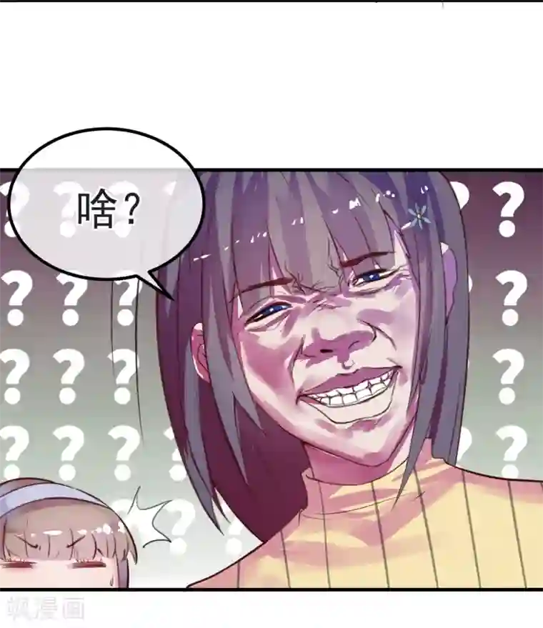 超级游戏狼人杀第7话 我也是平民