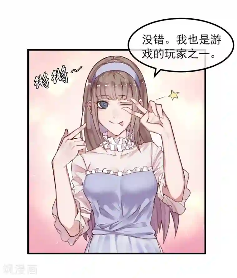 超级游戏狼人杀第7话 我也是平民