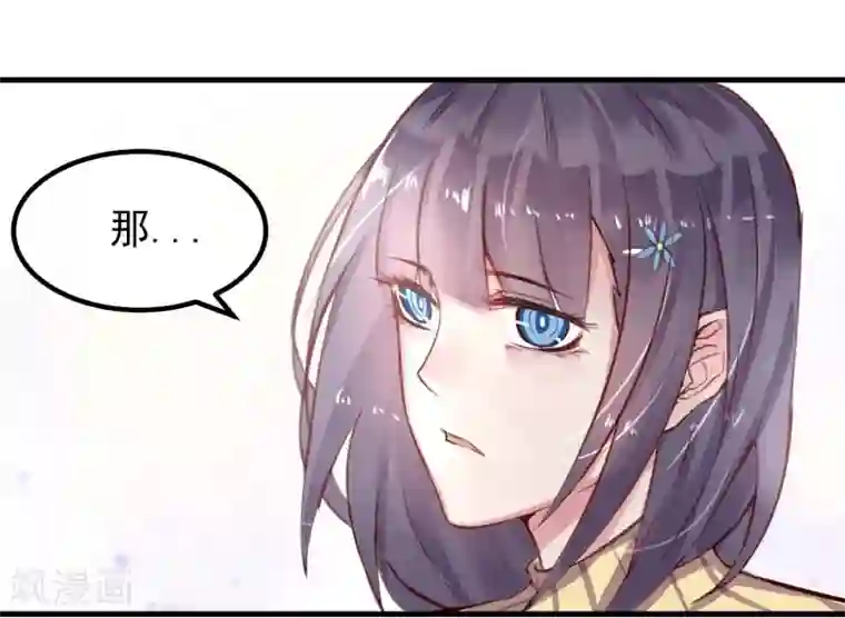 超级游戏狼人杀第7话 我也是平民