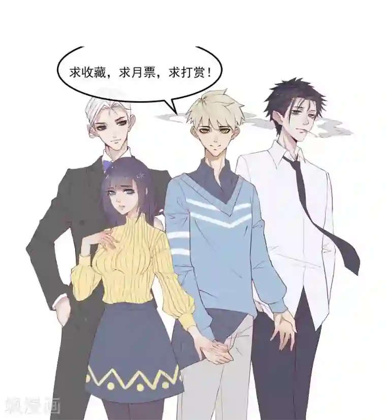 超级游戏狼人杀第7话 我也是平民