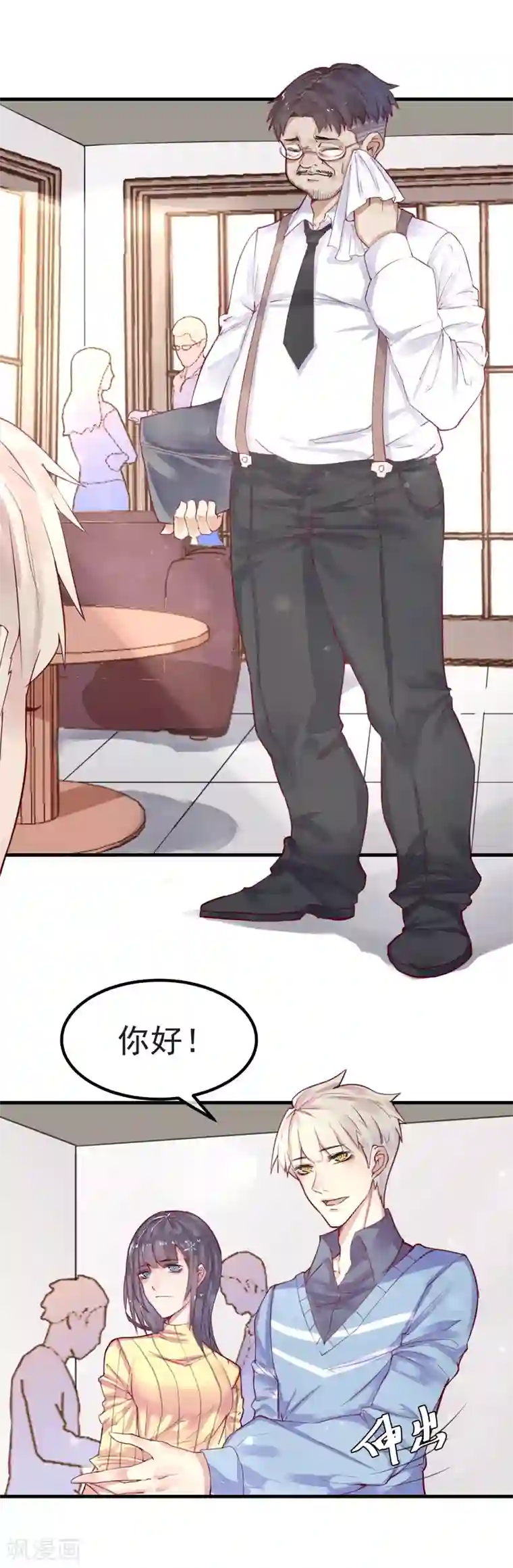 超级游戏狼人杀第7话 我也是平民