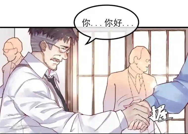 超级游戏狼人杀第7话 我也是平民