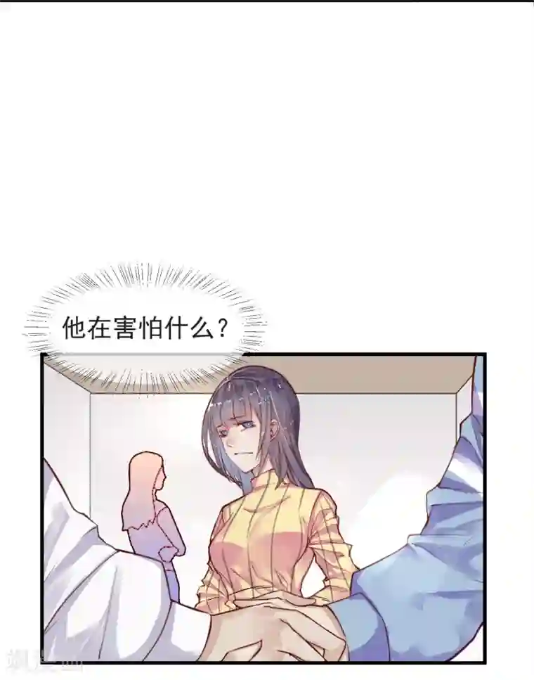 超级游戏狼人杀第7话 我也是平民