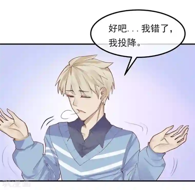 超级游戏狼人杀第8话 大学校园里究竟有怎样的游戏玩家？