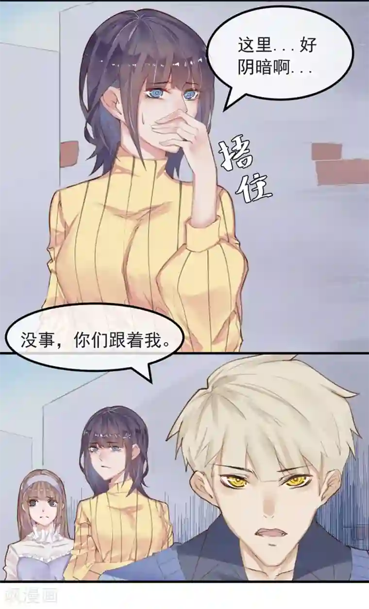 超级游戏狼人杀第8话 大学校园里究竟有怎样的游戏玩家？