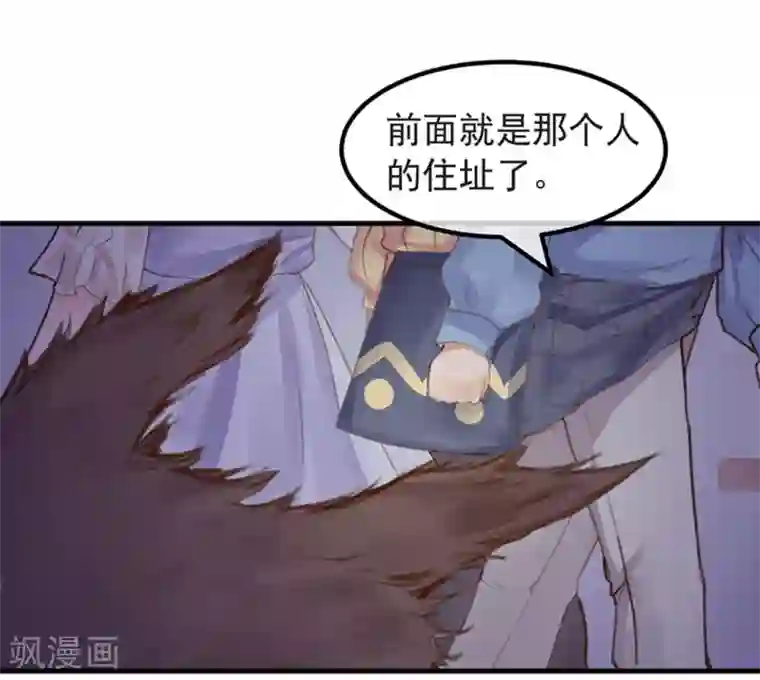 超级游戏狼人杀第8话 大学校园里究竟有怎样的游戏玩家？