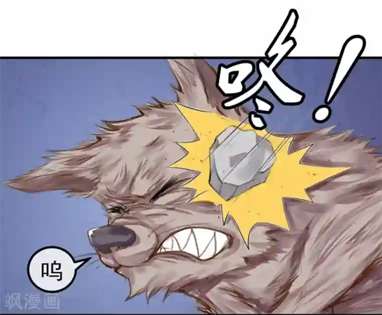 超级游戏狼人杀第8话 大学校园里究竟有怎样的游戏玩家？