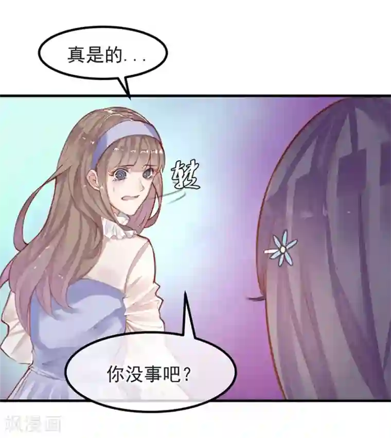 超级游戏狼人杀第8话 大学校园里究竟有怎样的游戏玩家？