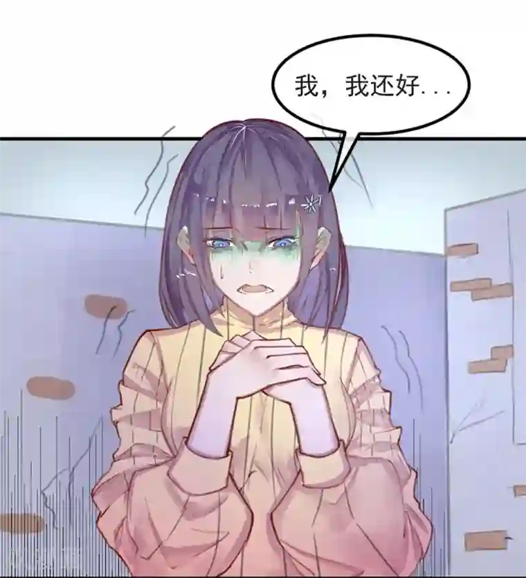 超级游戏狼人杀第8话 大学校园里究竟有怎样的游戏玩家？