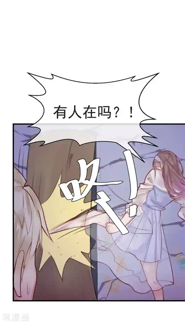 超级游戏狼人杀第8话 大学校园里究竟有怎样的游戏玩家？