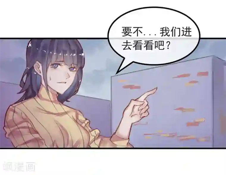 超级游戏狼人杀第8话 大学校园里究竟有怎样的游戏玩家？