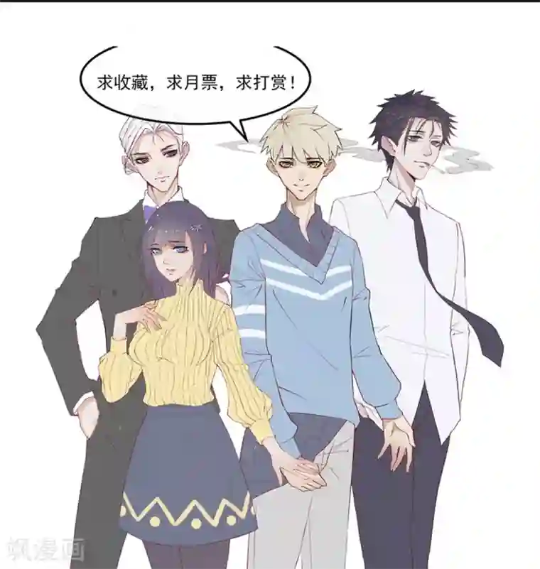 超级游戏狼人杀第8话 大学校园里究竟有怎样的游戏玩家？