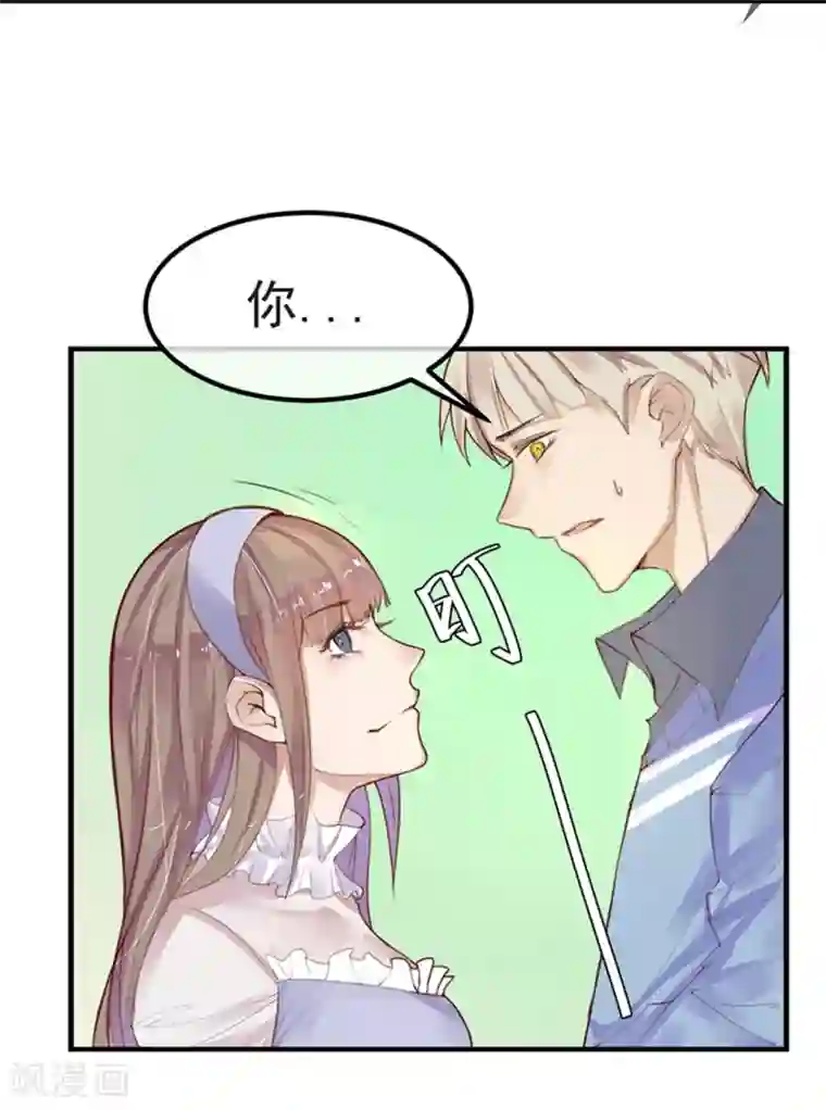 超级游戏狼人杀第8话 大学校园里究竟有怎样的游戏玩家？