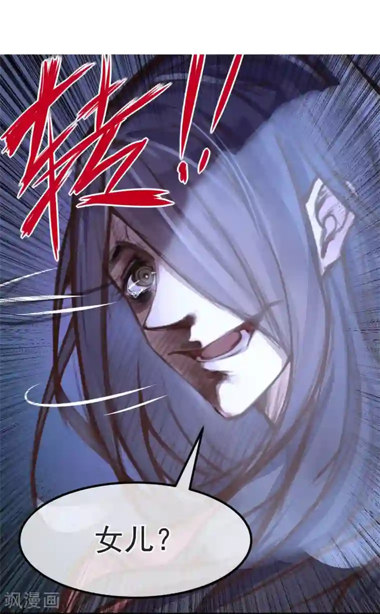 超级游戏狼人杀第9话 还我女儿