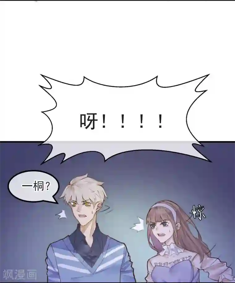 超级游戏狼人杀第9话 还我女儿