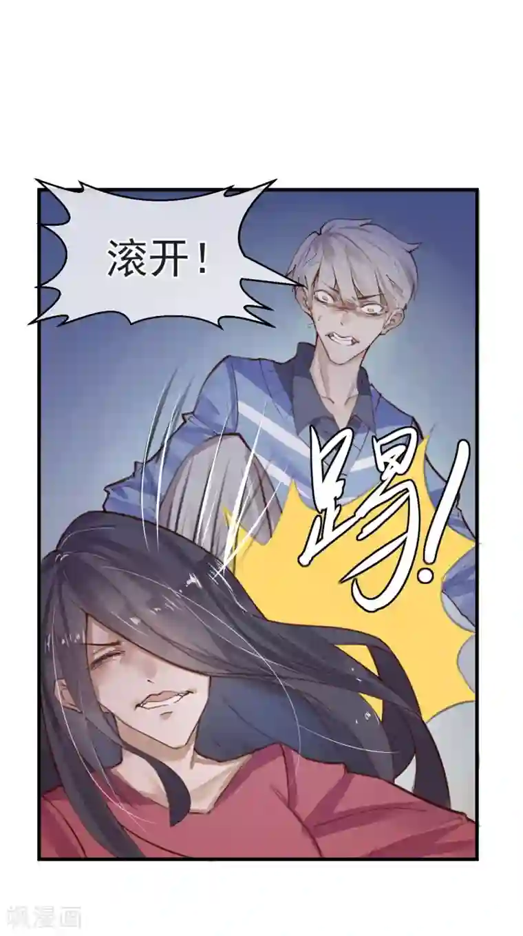 超级游戏狼人杀第9话 还我女儿