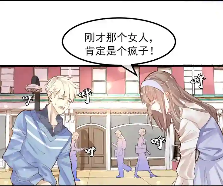 超级游戏狼人杀第9话 还我女儿