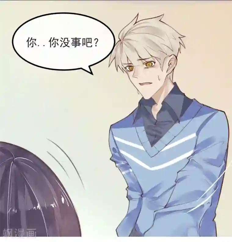 超级游戏狼人杀第9话 还我女儿