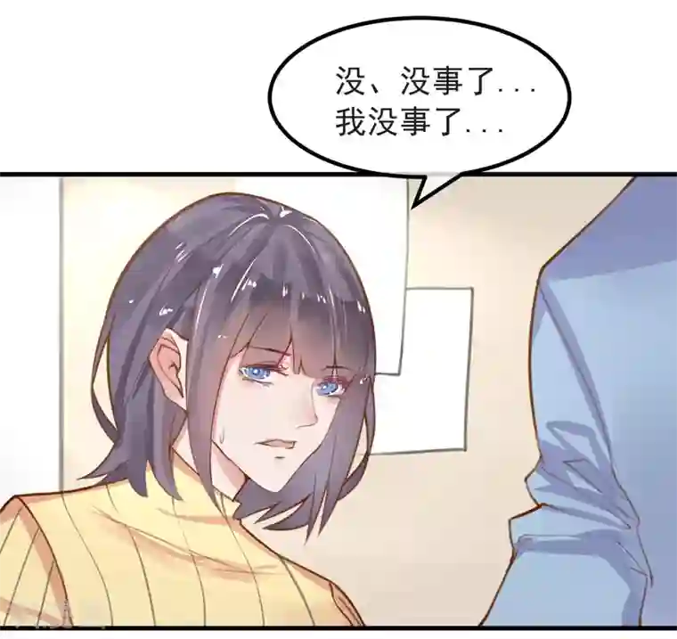 超级游戏狼人杀第9话 还我女儿