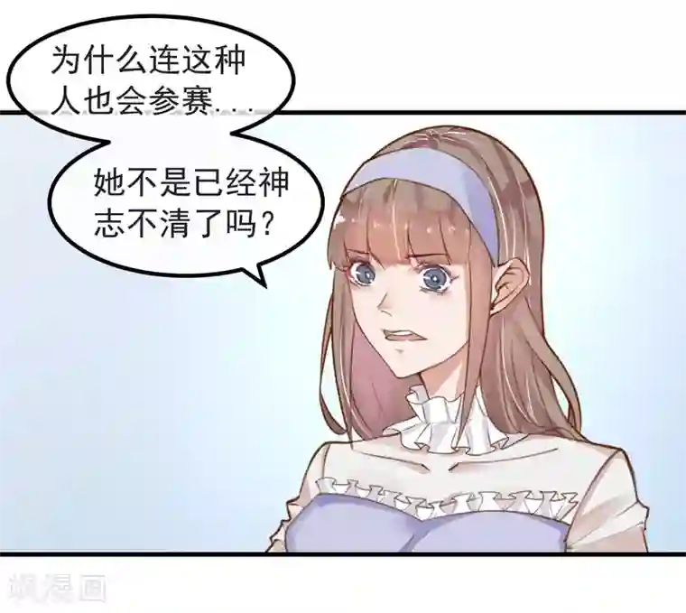 超级游戏狼人杀第9话 还我女儿