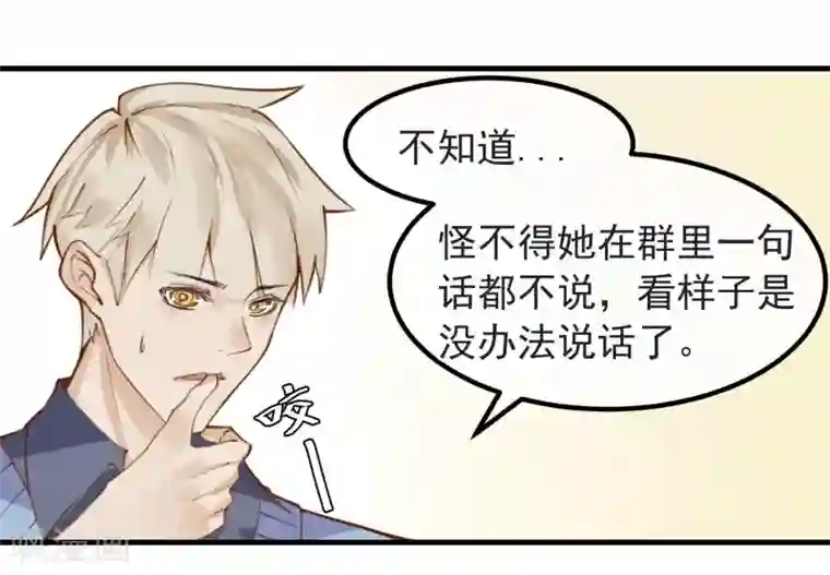 超级游戏狼人杀第9话 还我女儿