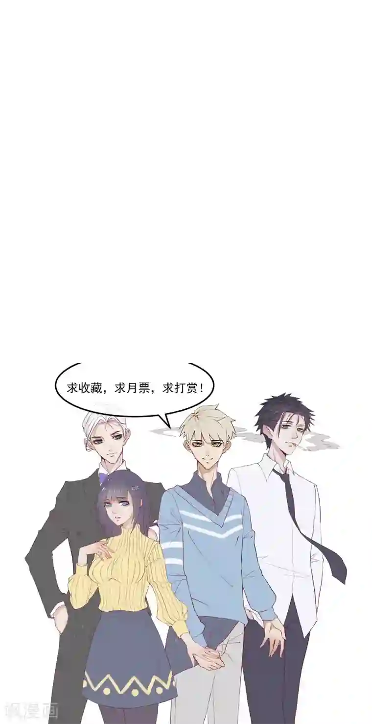 超级游戏狼人杀第9话 还我女儿