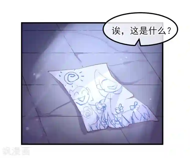 超级游戏狼人杀第9话 还我女儿