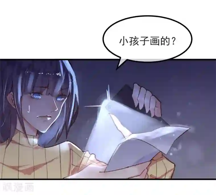 超级游戏狼人杀第9话 还我女儿