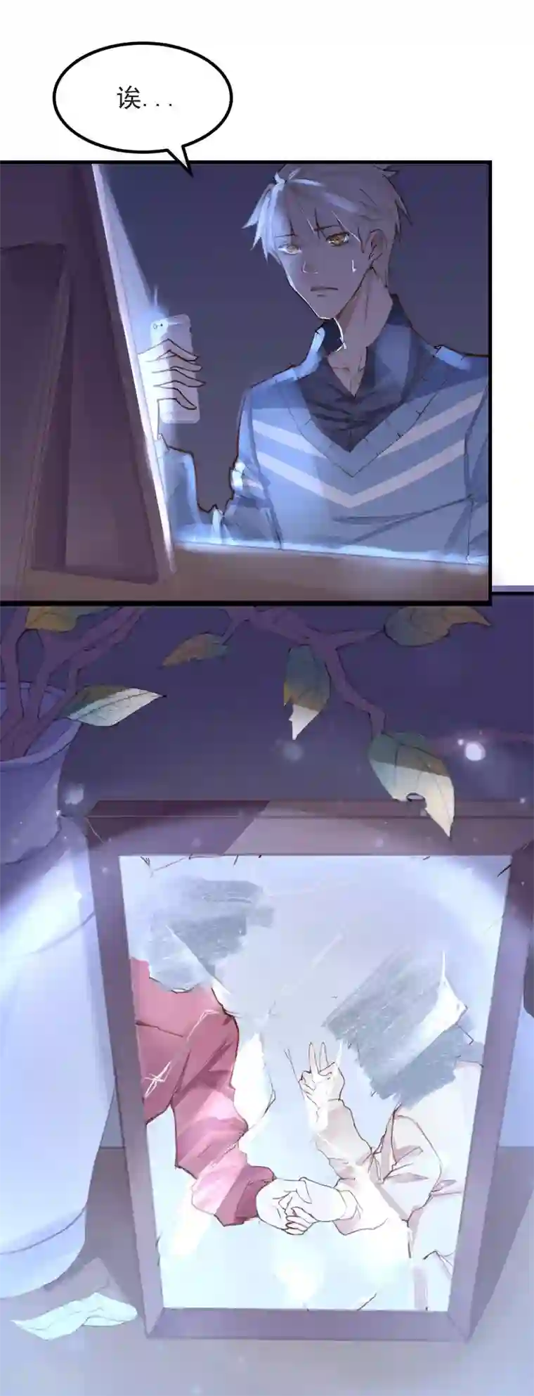 超级游戏狼人杀第9话 还我女儿