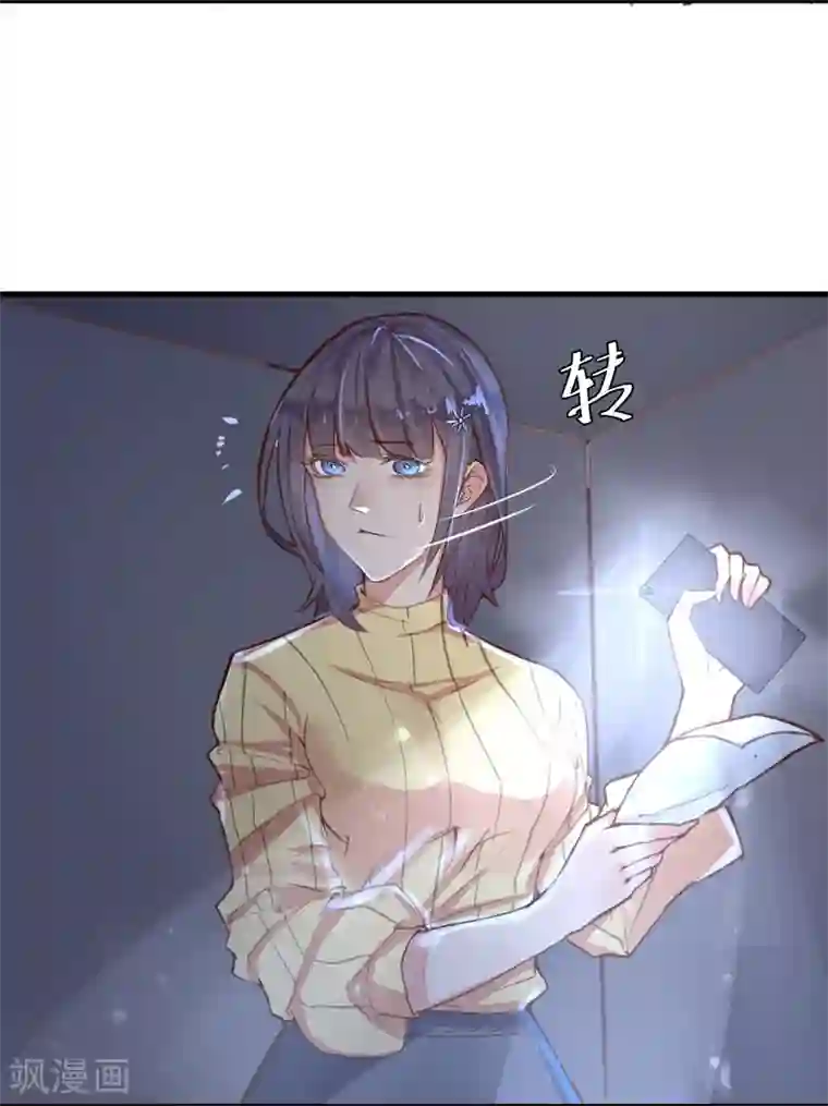 超级游戏狼人杀第9话 还我女儿