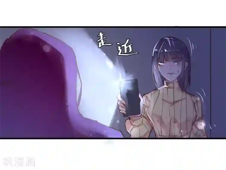 超级游戏狼人杀第9话 还我女儿