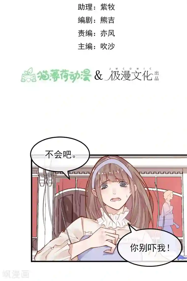 超级游戏狼人杀第10话 寻不到人