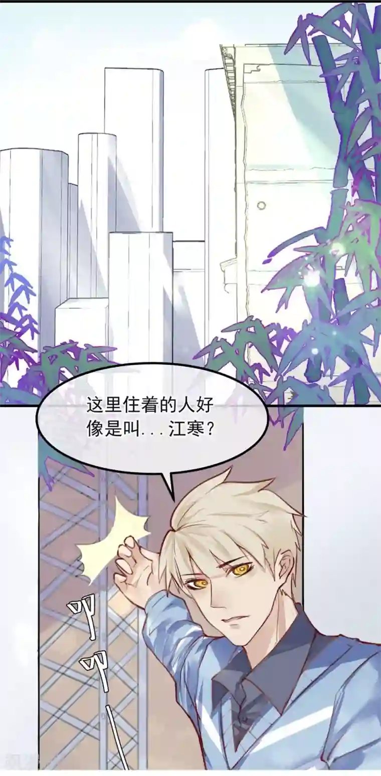 超级游戏狼人杀第10话 寻不到人