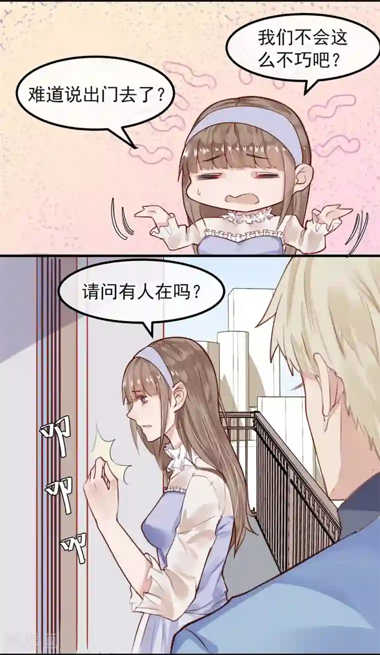 超级游戏狼人杀第10话 寻不到人