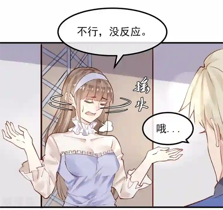 超级游戏狼人杀第10话 寻不到人