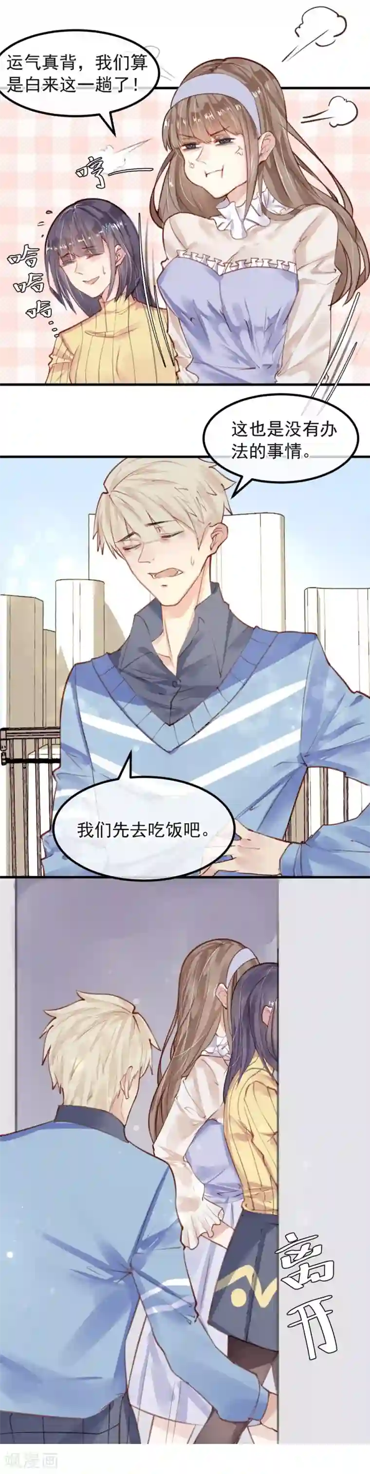 超级游戏狼人杀第10话 寻不到人