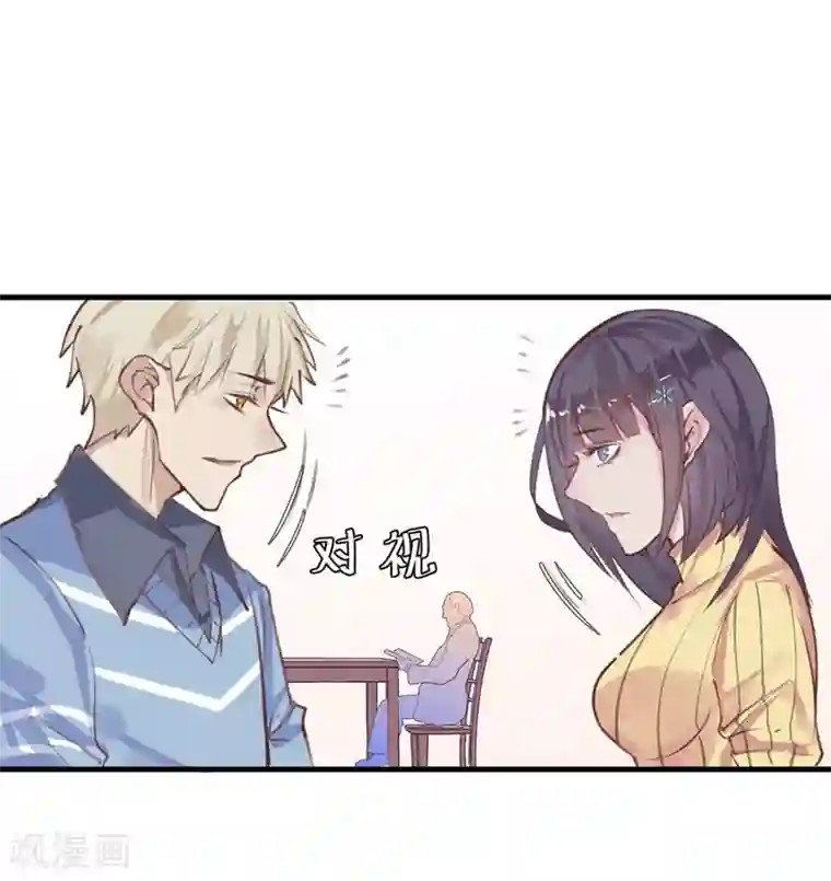 超级游戏狼人杀第10话 寻不到人