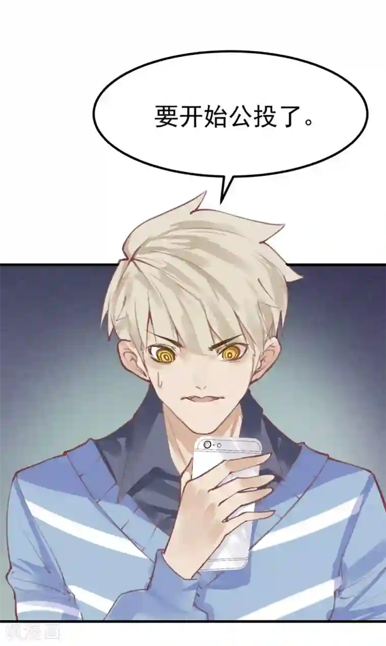 超级游戏狼人杀第10话 寻不到人