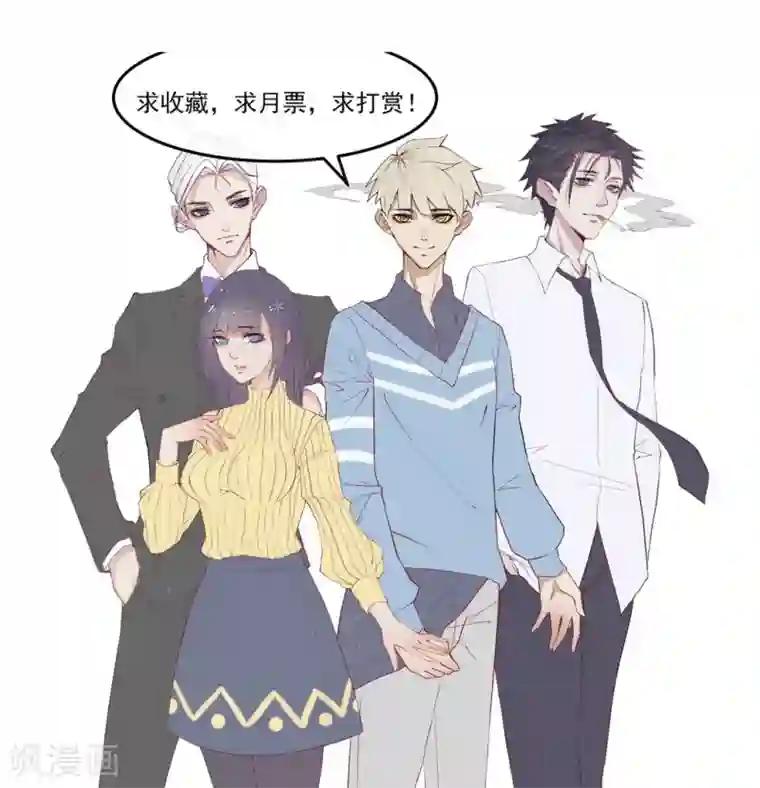 超级游戏狼人杀第10话 寻不到人