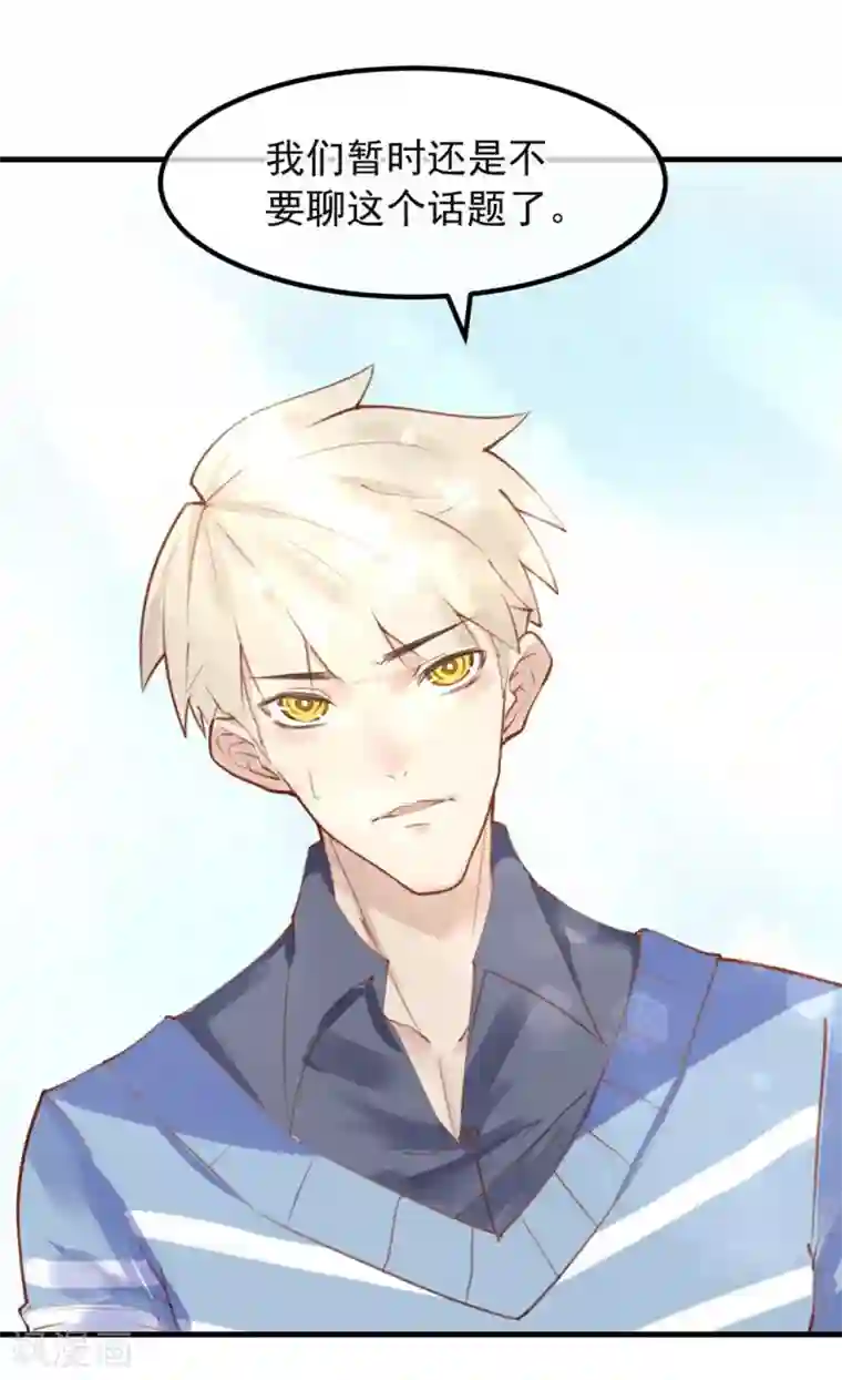 超级游戏狼人杀第10话 寻不到人