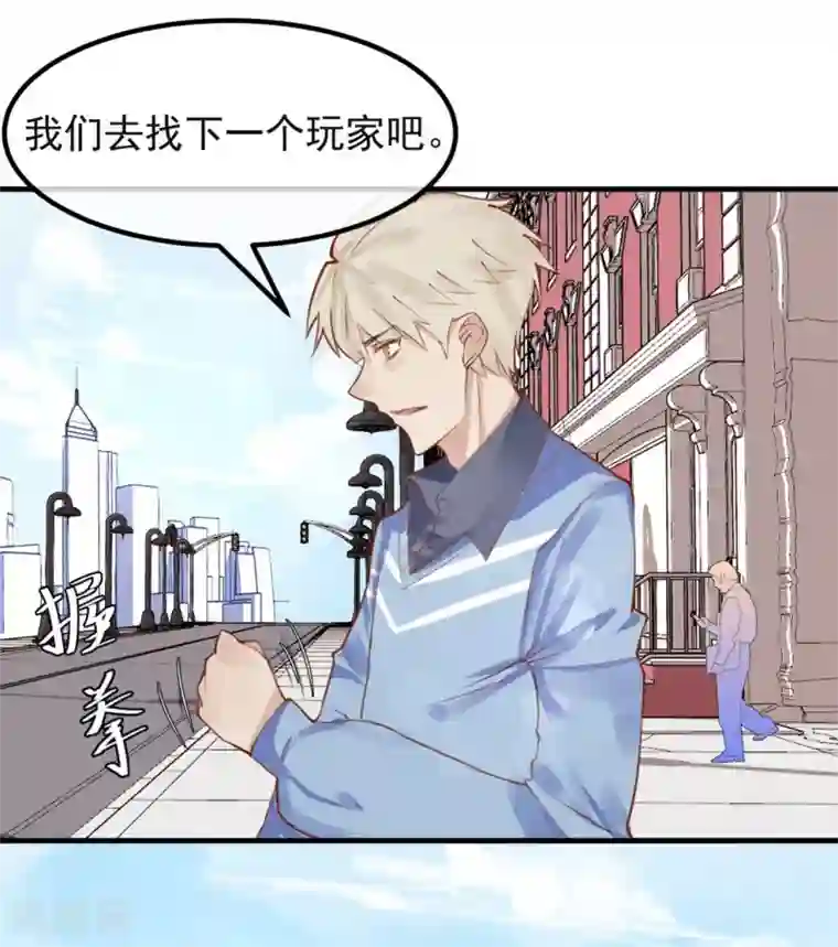 超级游戏狼人杀第10话 寻不到人