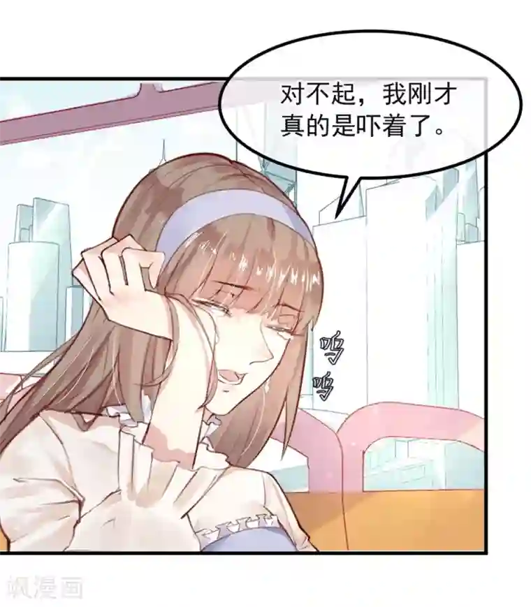 超级游戏狼人杀第10话 寻不到人