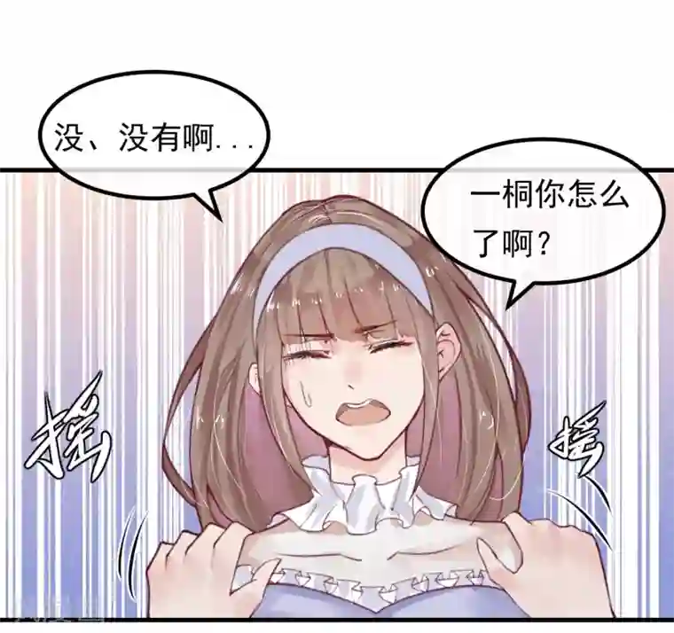 超级游戏狼人杀第11话 公投开始