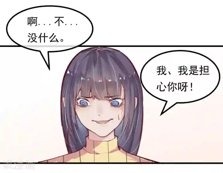 超级游戏狼人杀第11话 公投开始