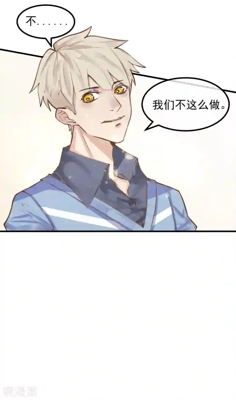 超级游戏狼人杀第11话 公投开始