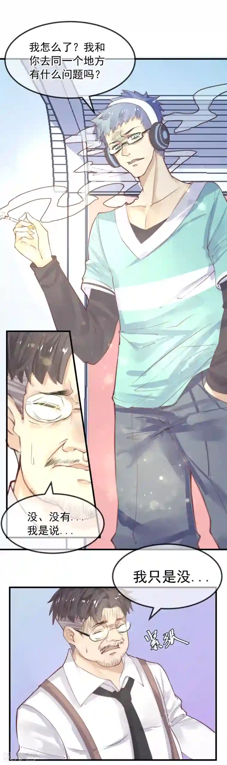 超级游戏狼人杀第11话 公投开始