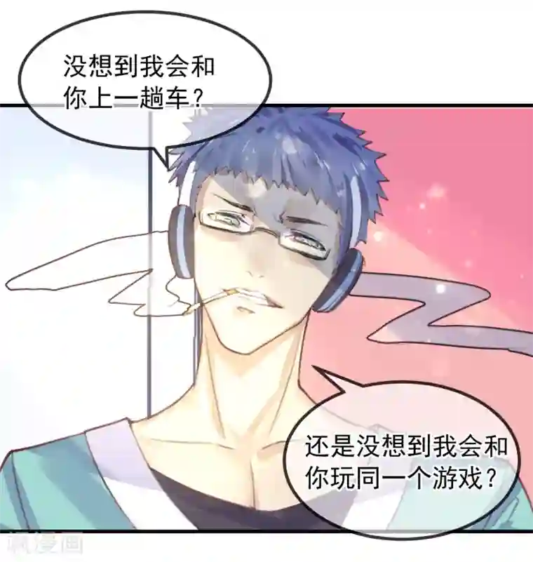 超级游戏狼人杀第11话 公投开始